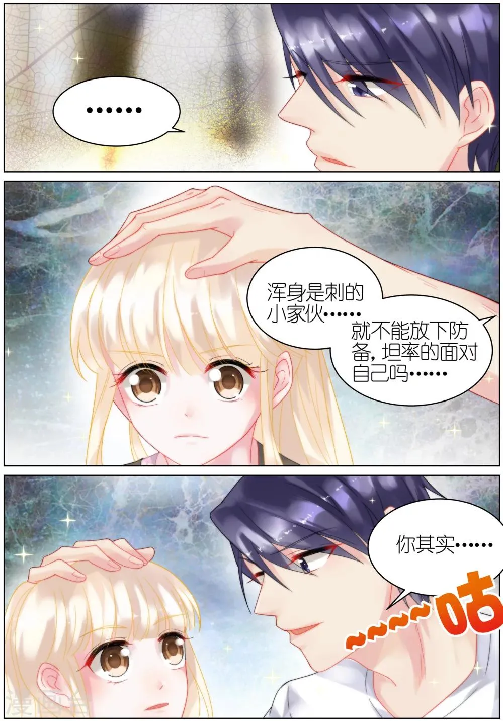第30话2
