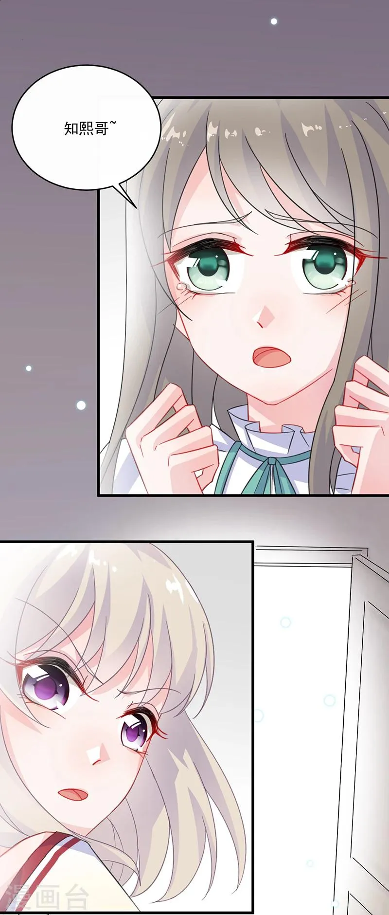 第2季13话0
