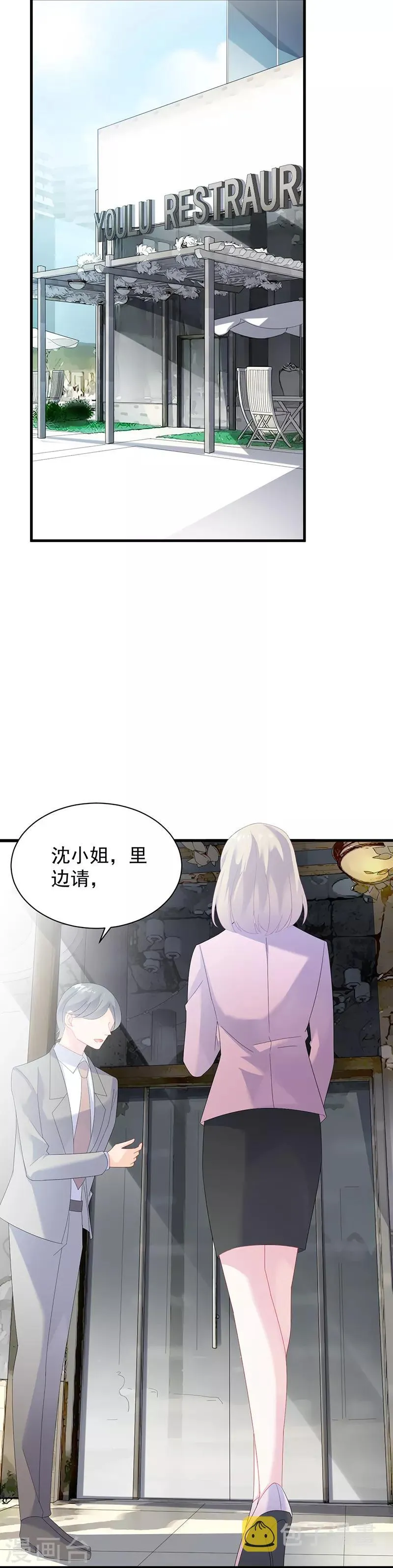 第2季74话4