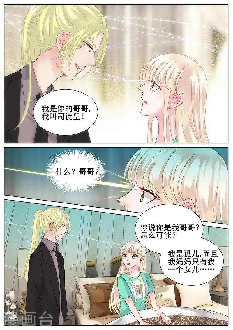 第155话3