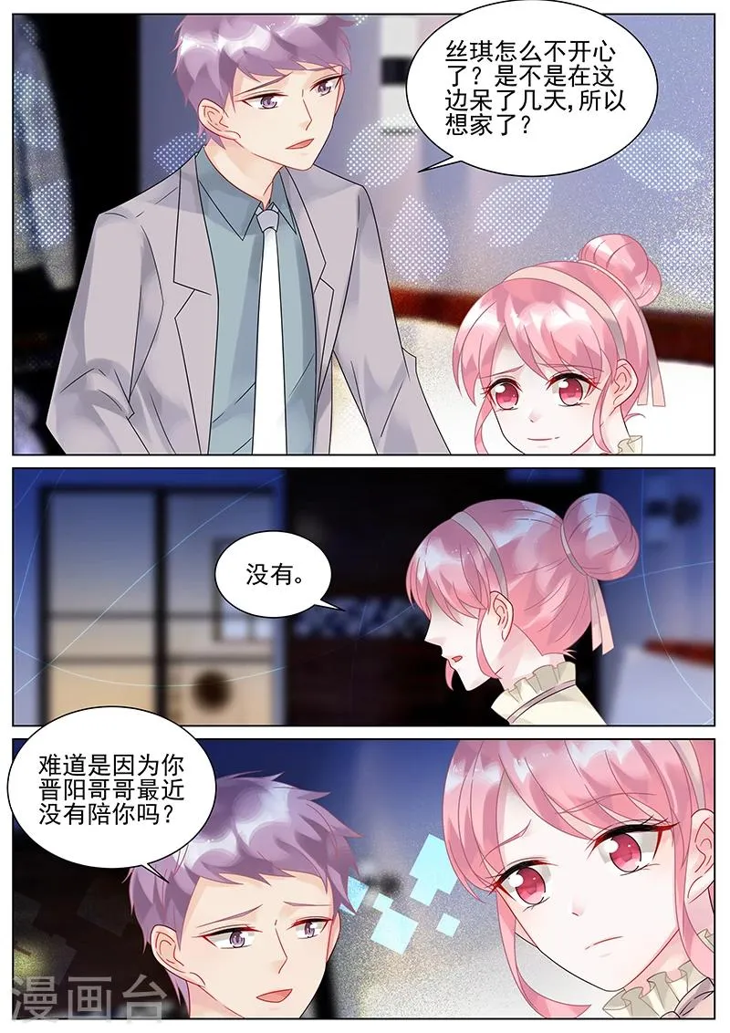 第145话2