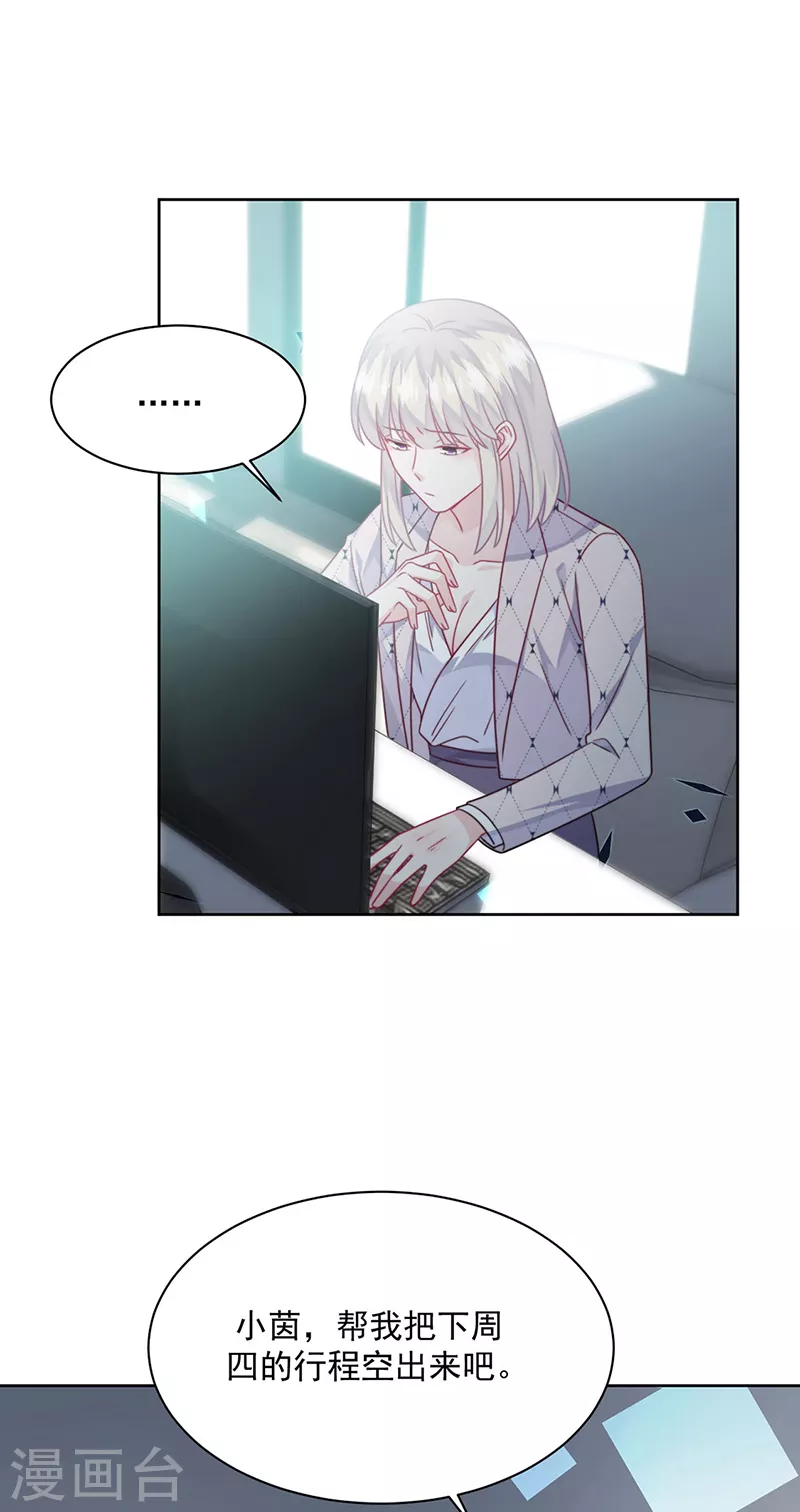 第2季221话1