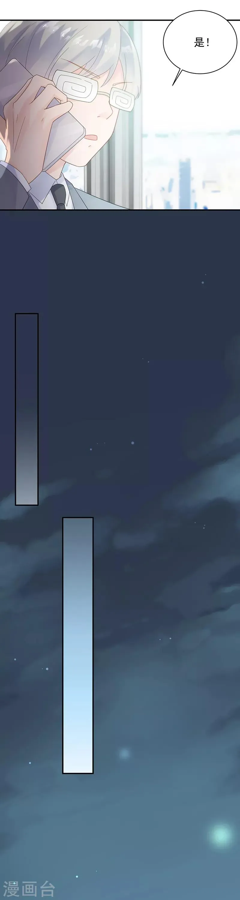 第2季76话2