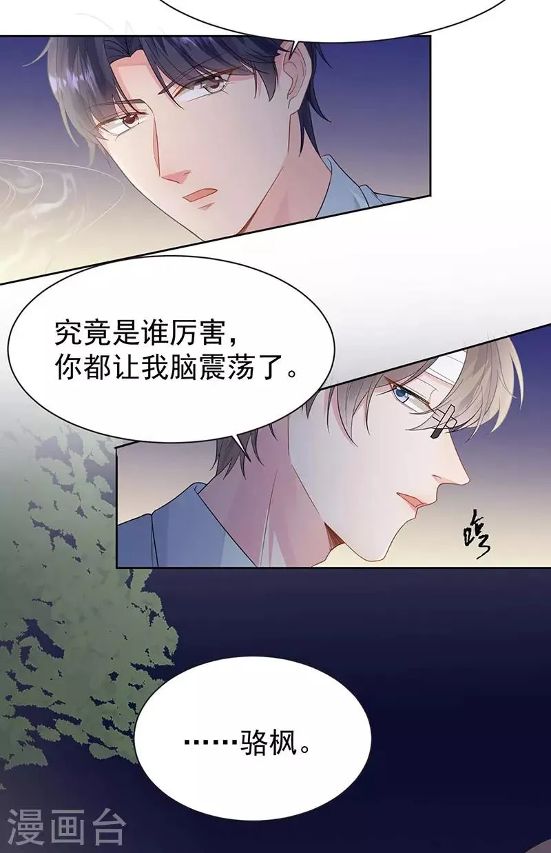第2季183话3