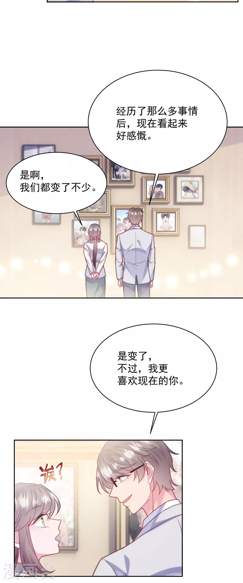 第2季243话2