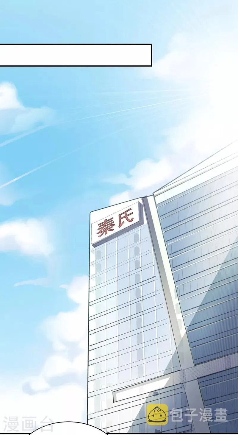 第2季71话1