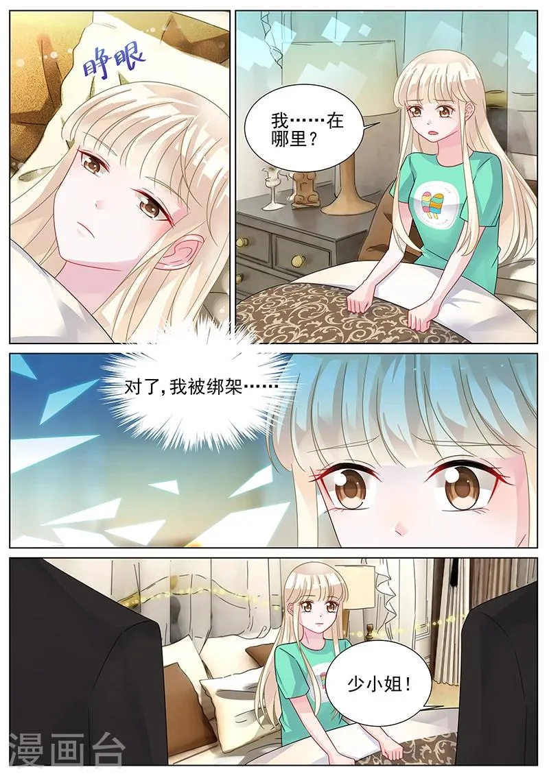 第155话1