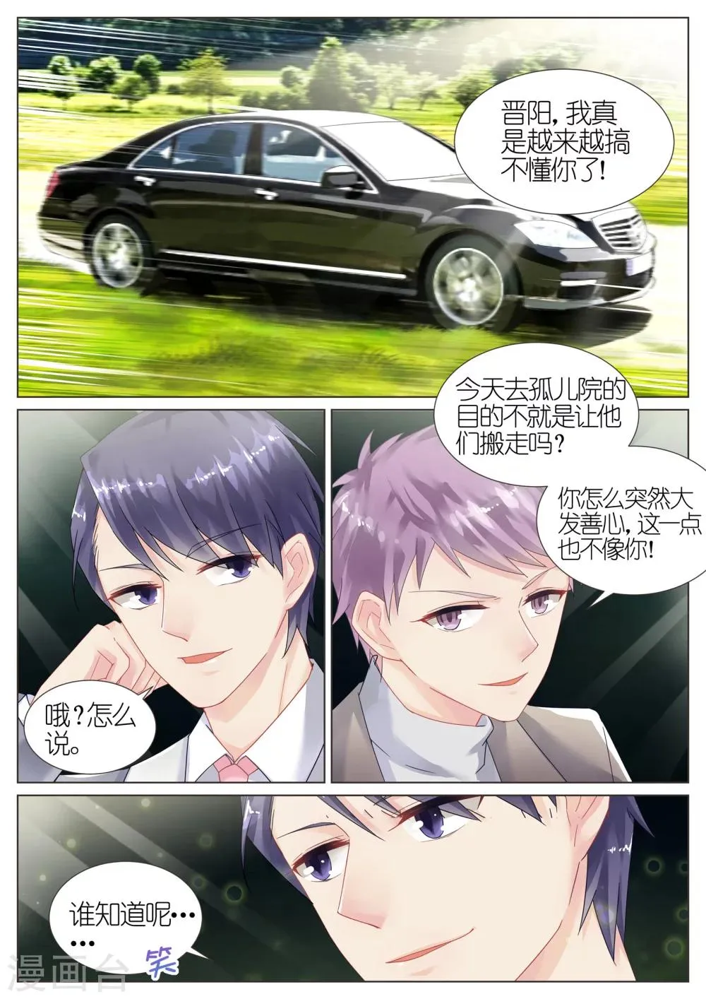 第13话1