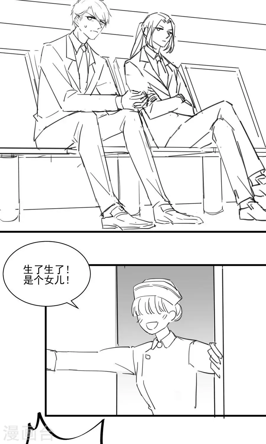 番外51