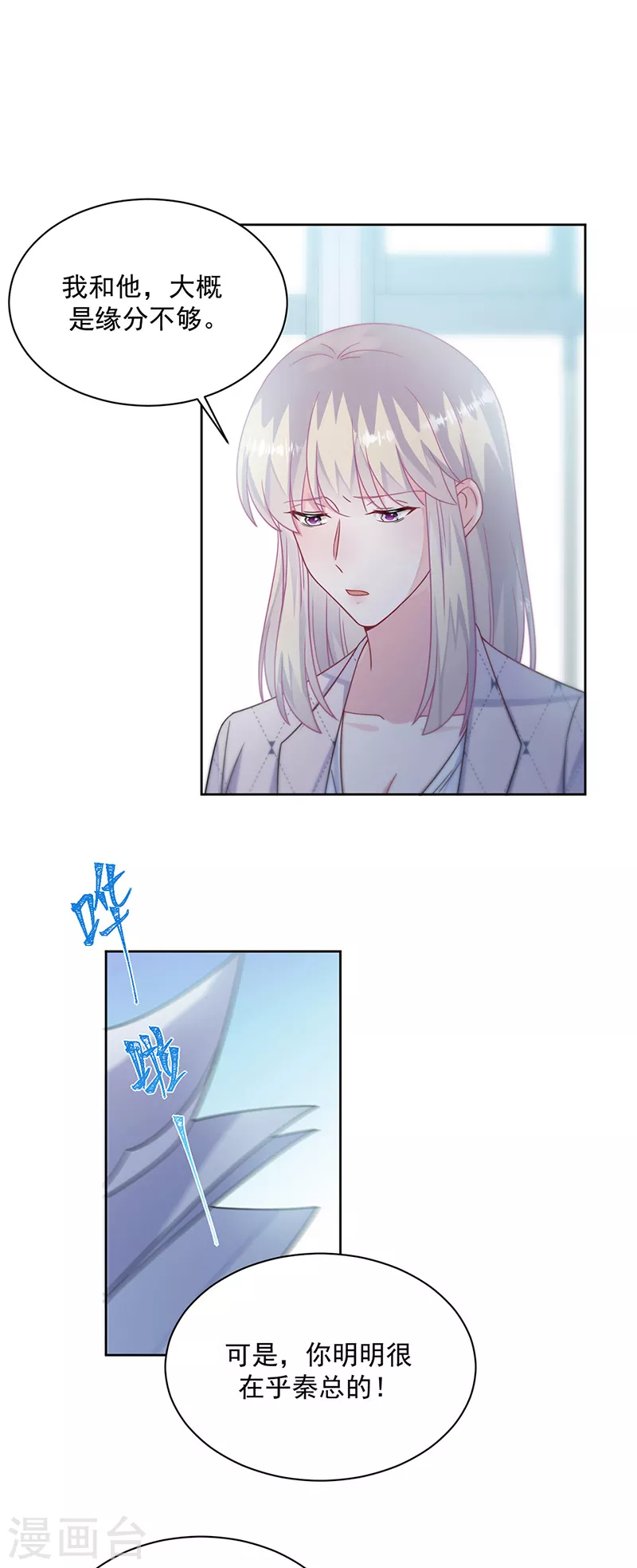 第2季222话2