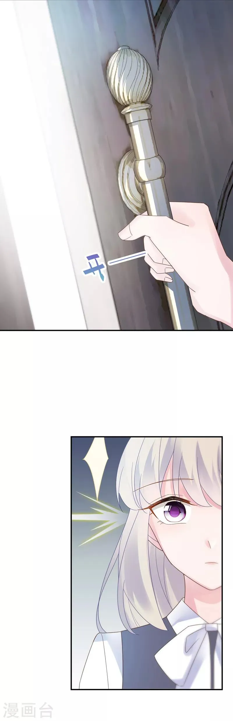 第2季80话3