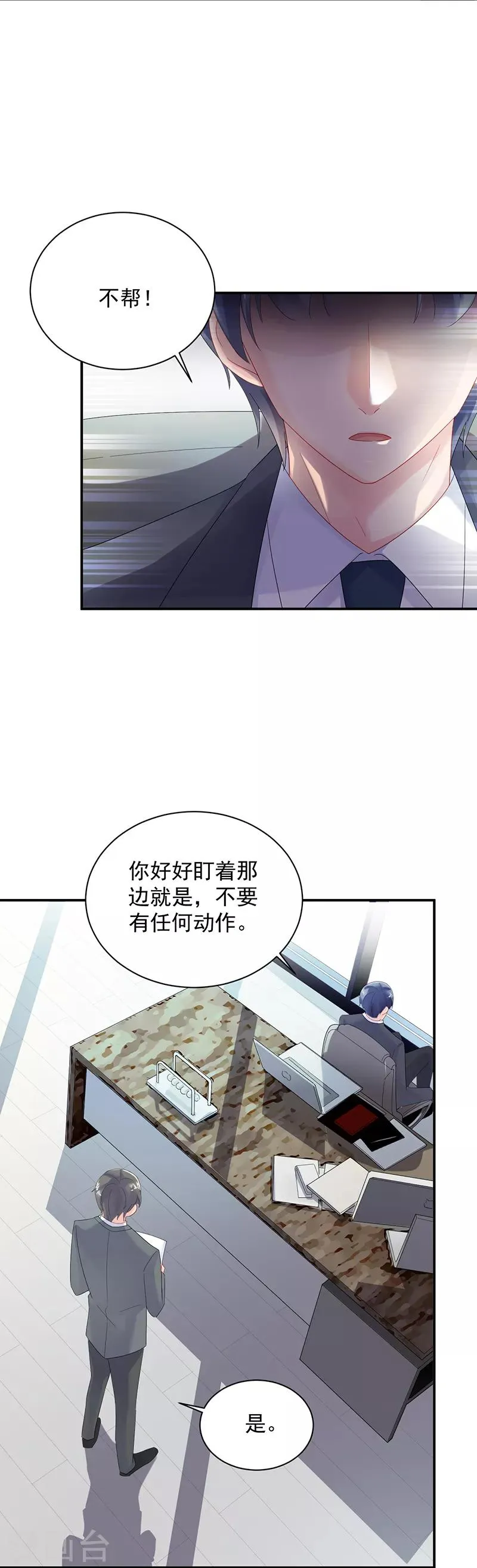 第2季73话2