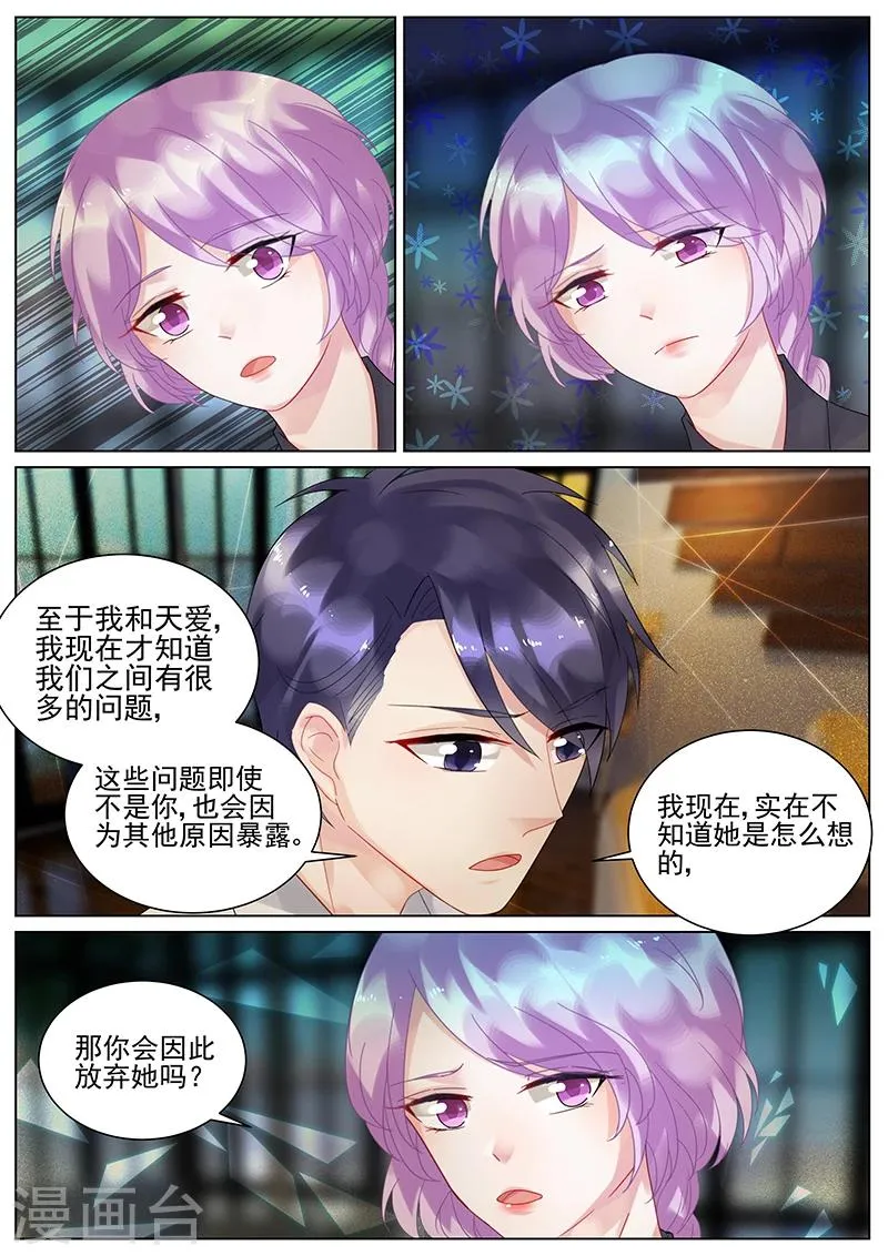 第120话1