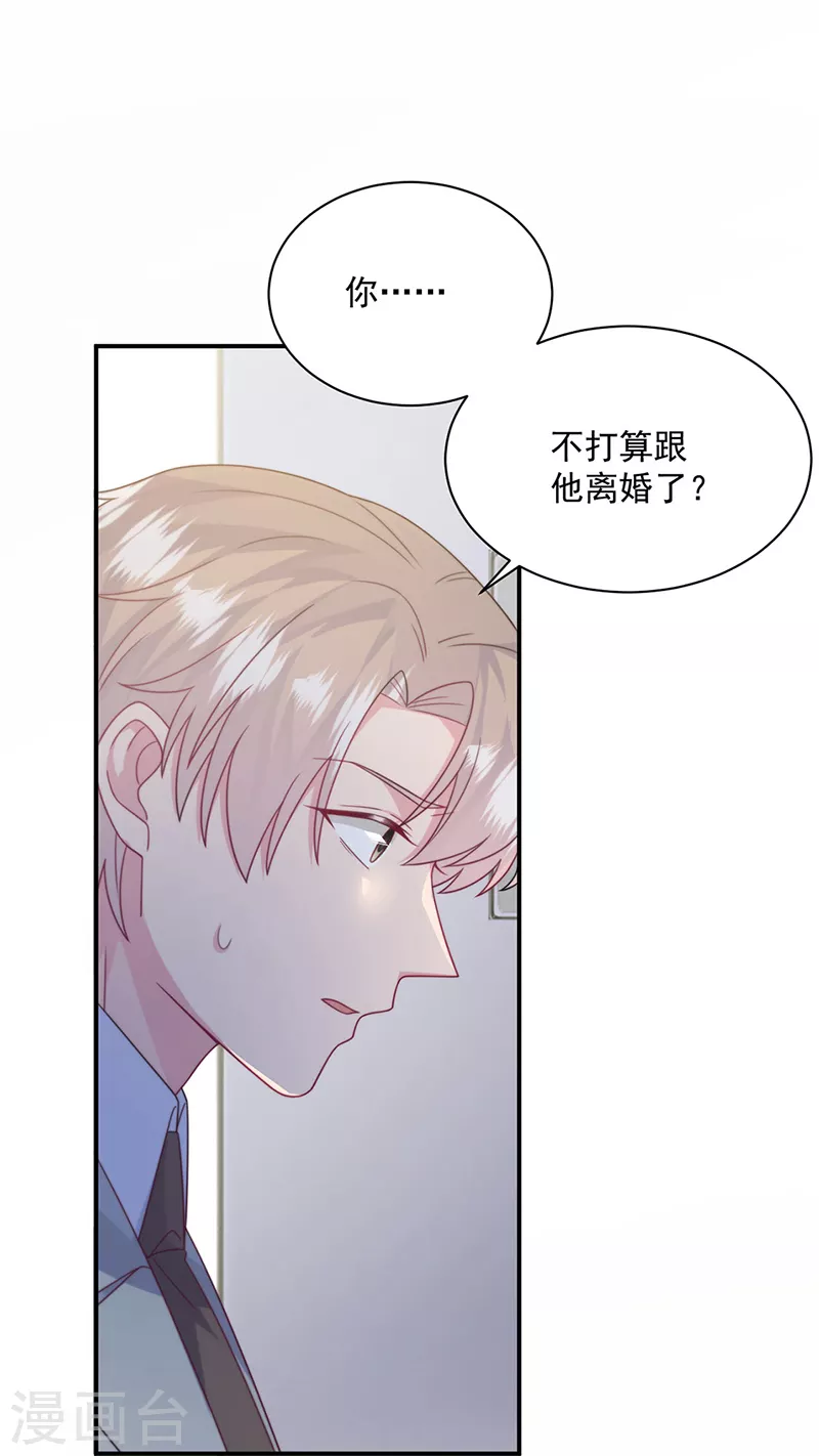 第2季238话1