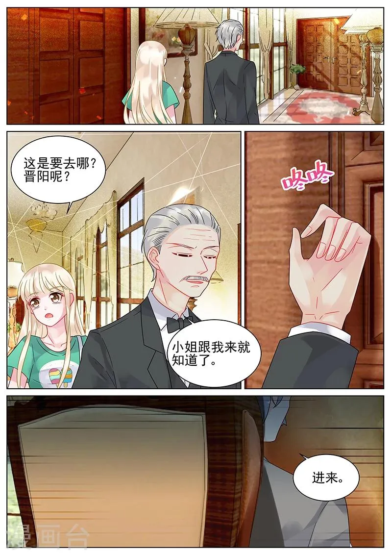 第151话4
