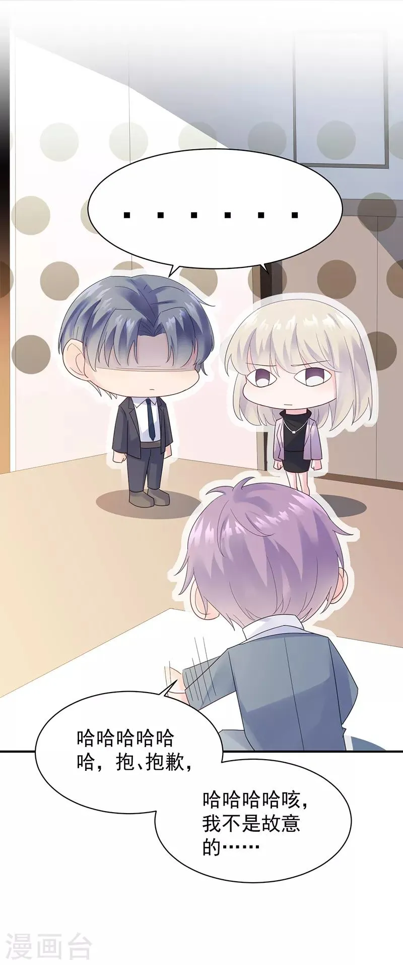 第2季79话2