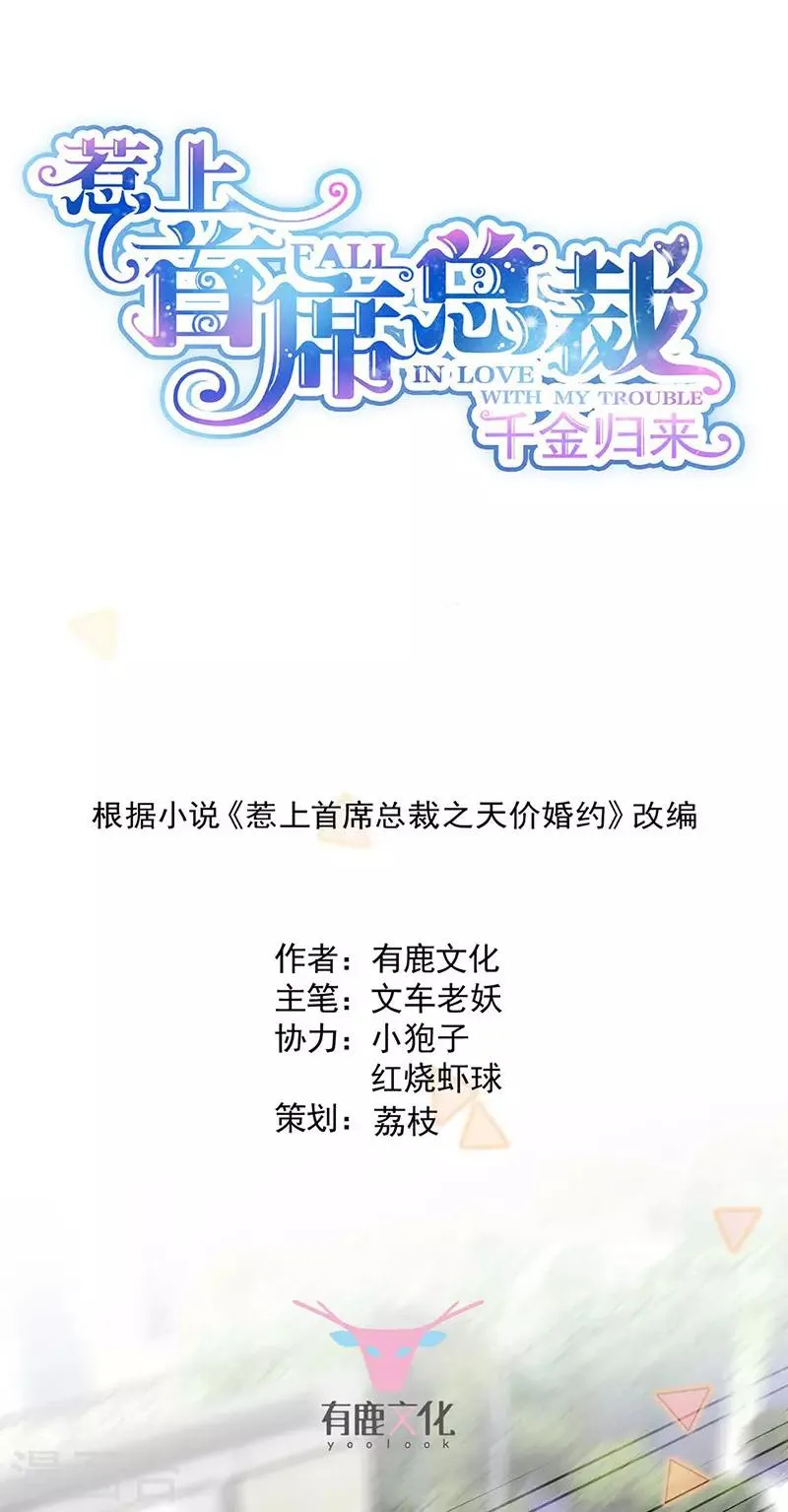 第2季165话0
