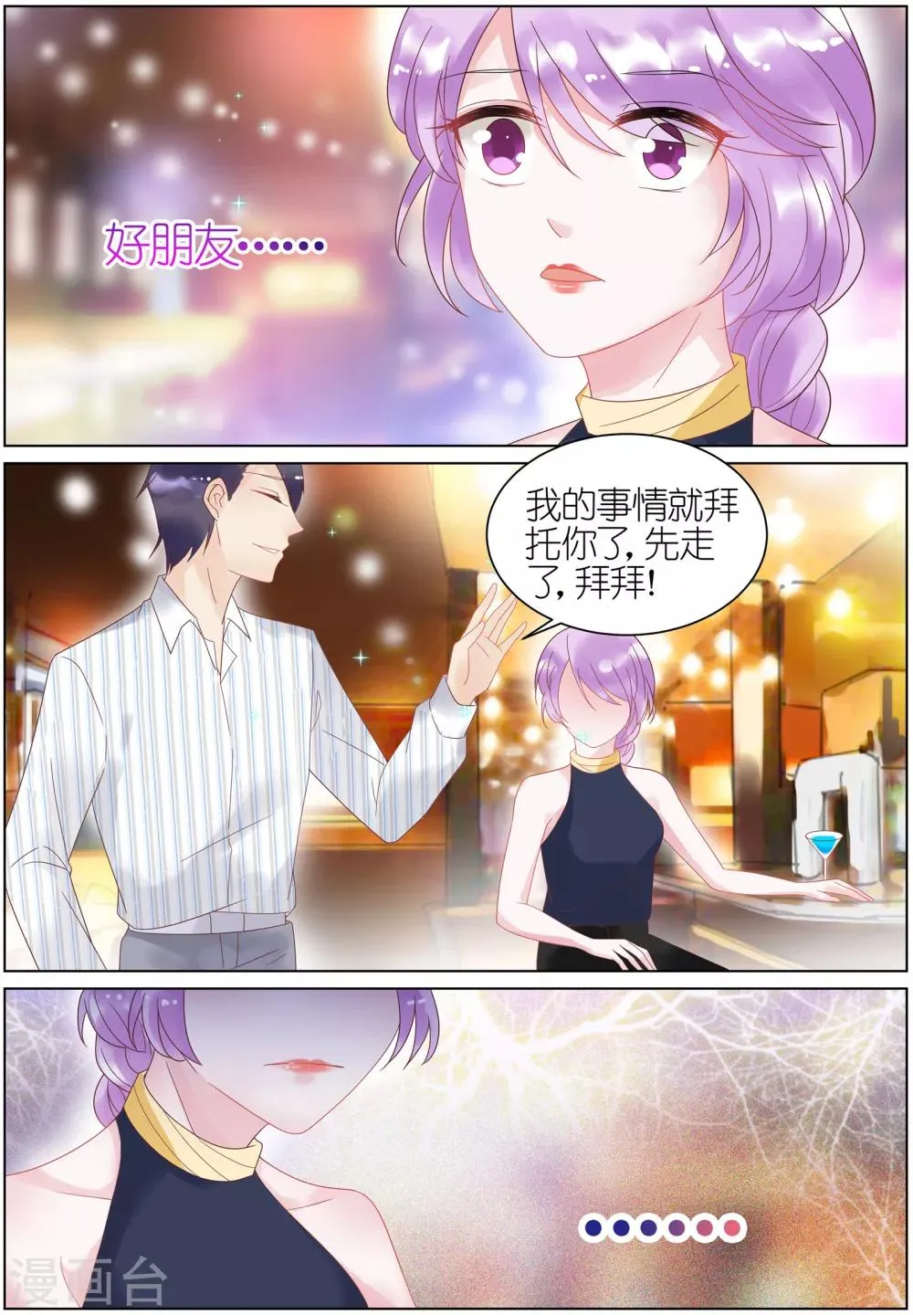 第27话1