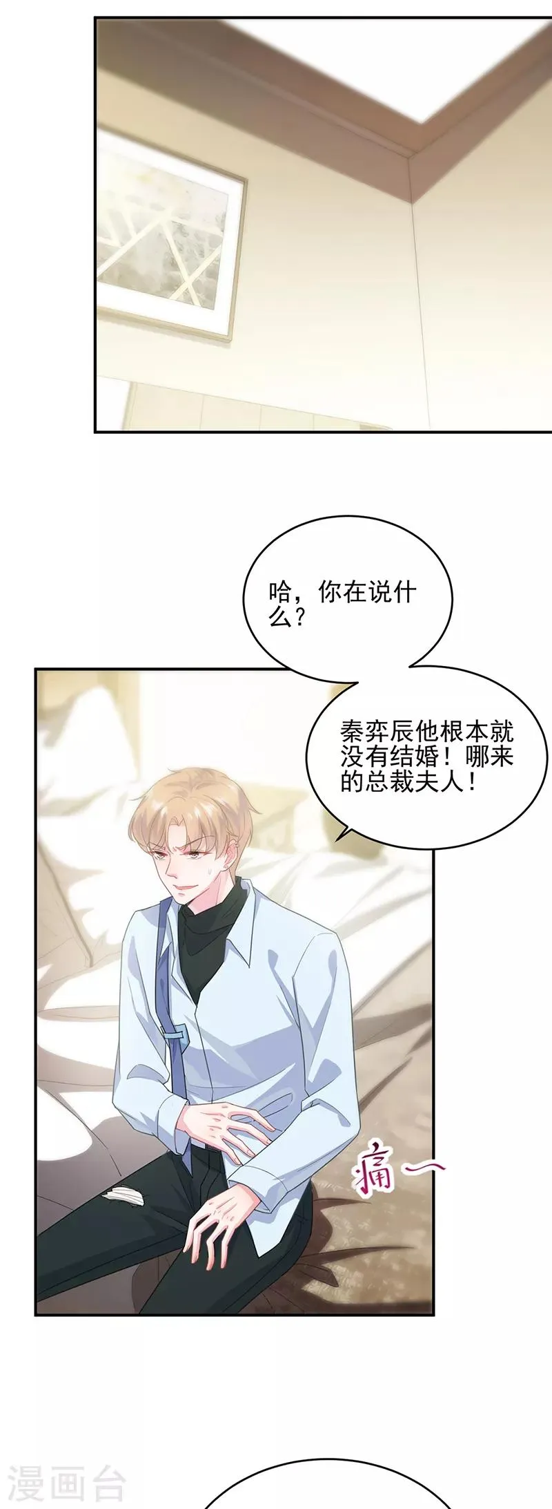 第2季107话1