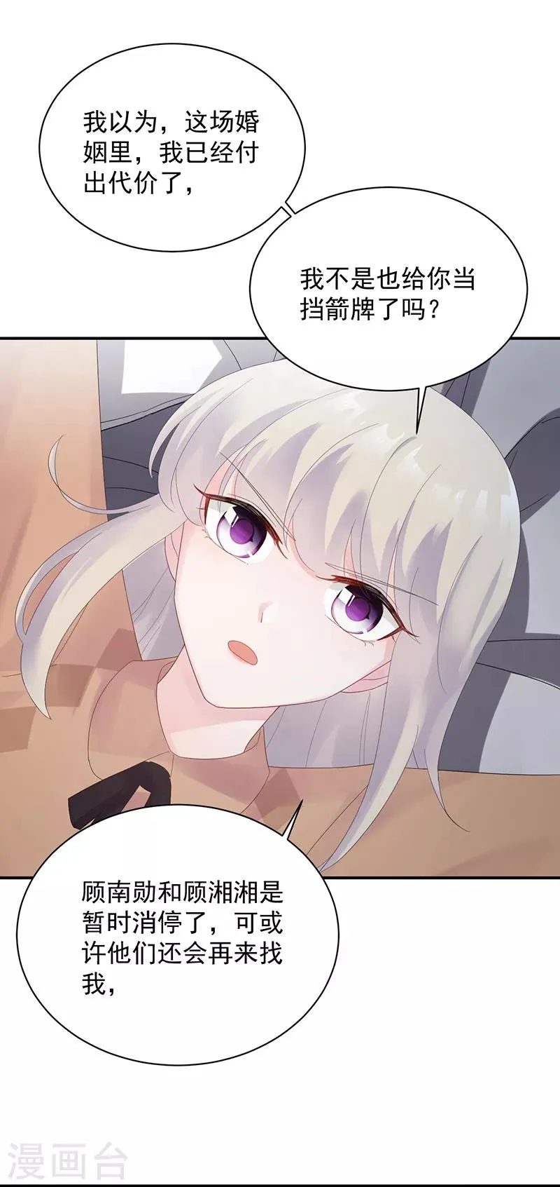 第2季73话1