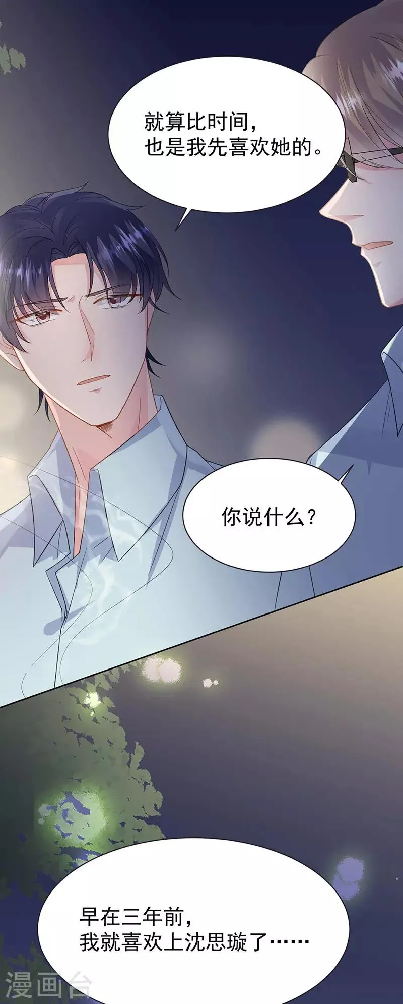 第2季183话4