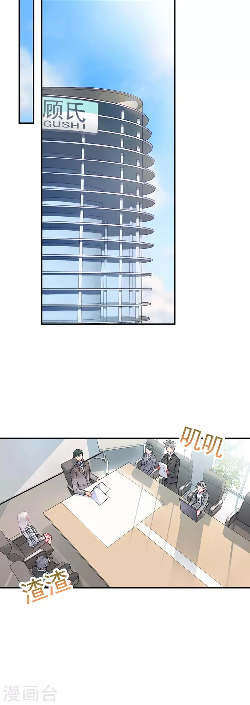 第2季97话4