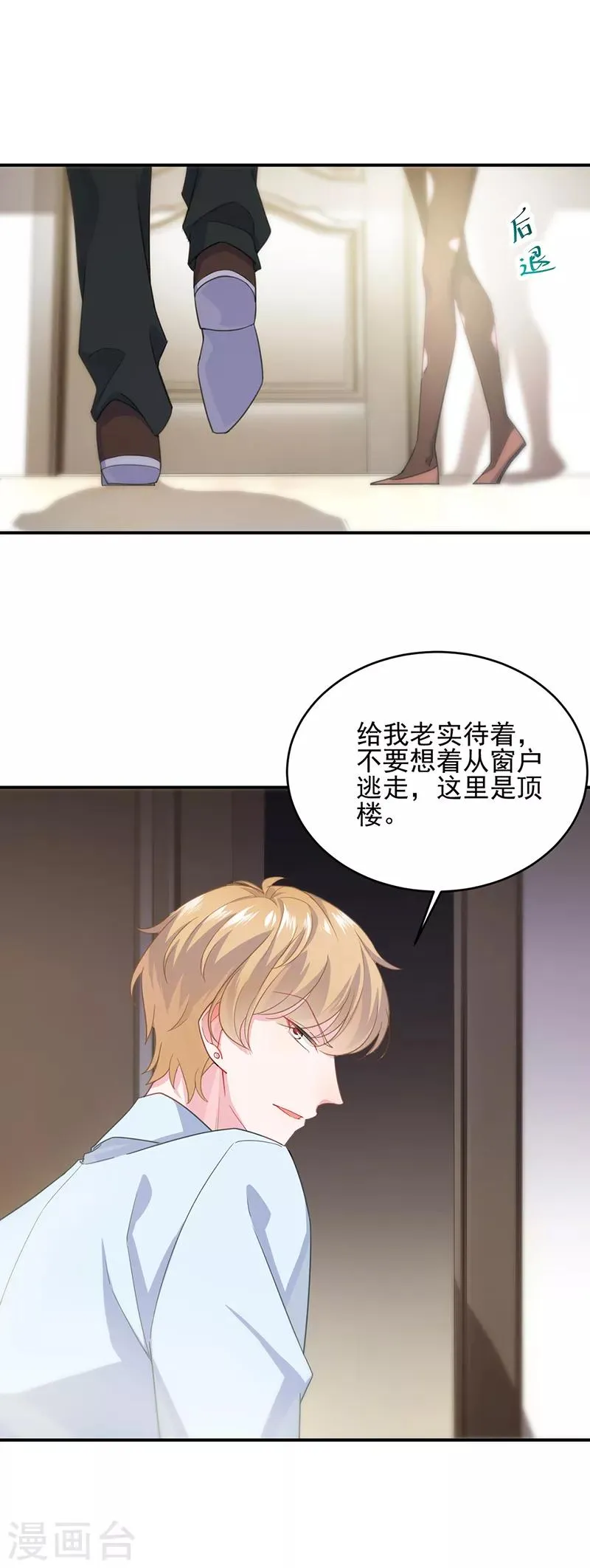 第2季107话3