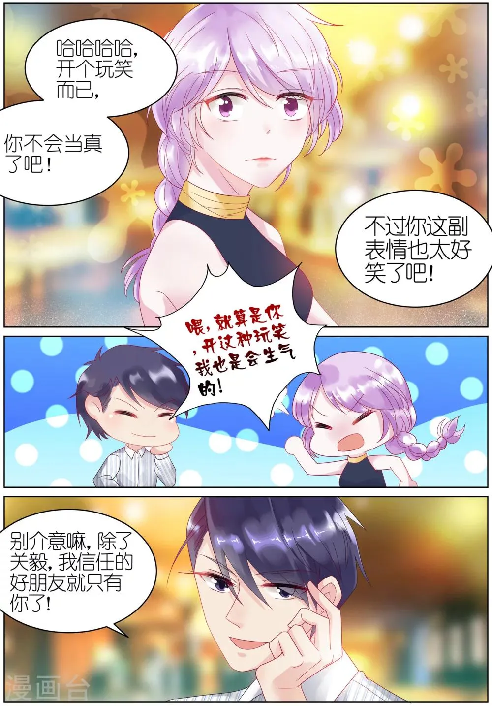 第27话0