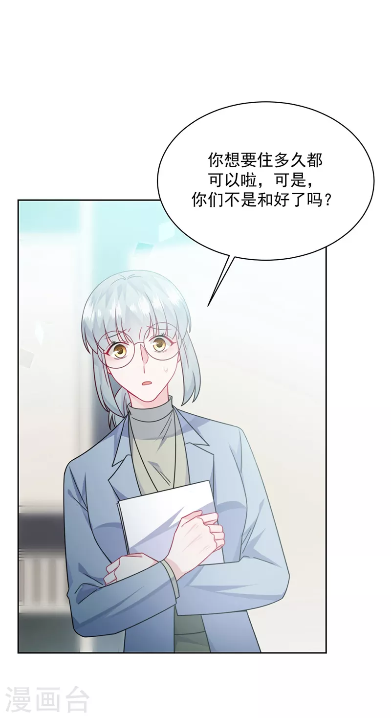 第2季221话0