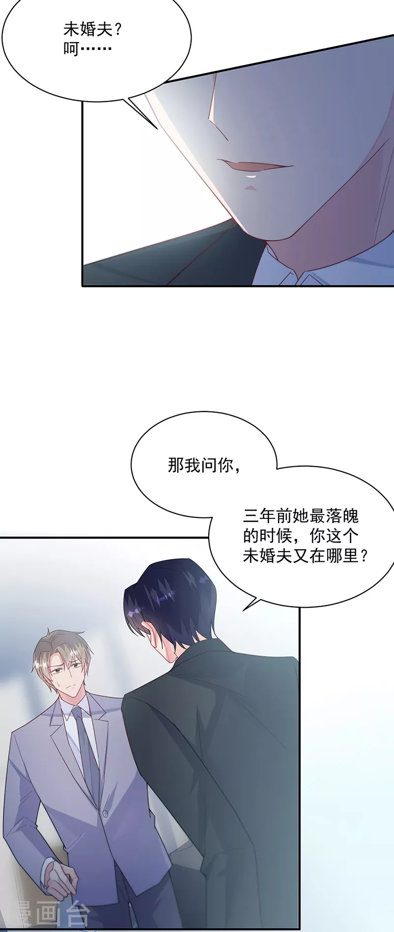 第2季220话0