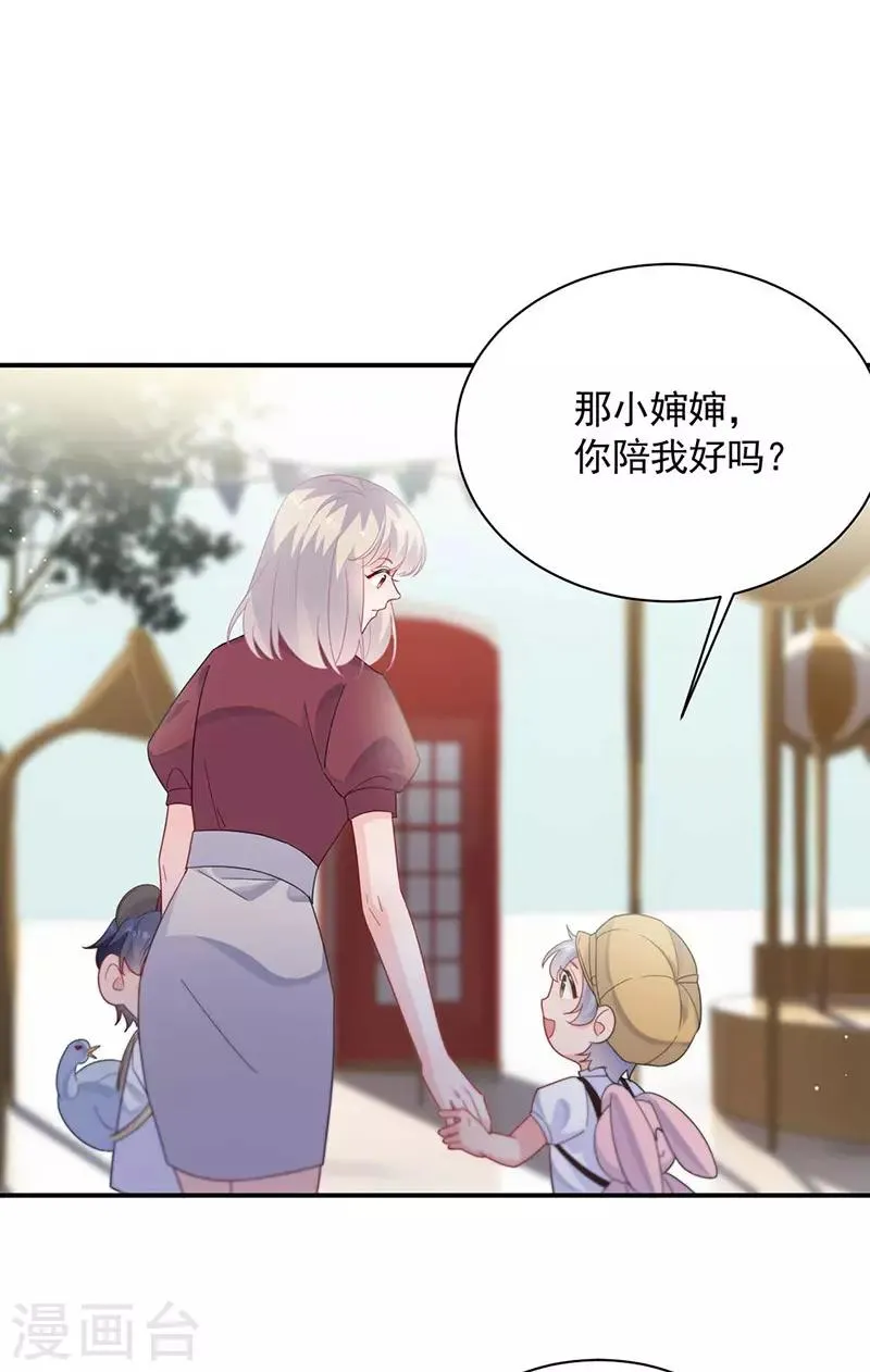 第2季190话4