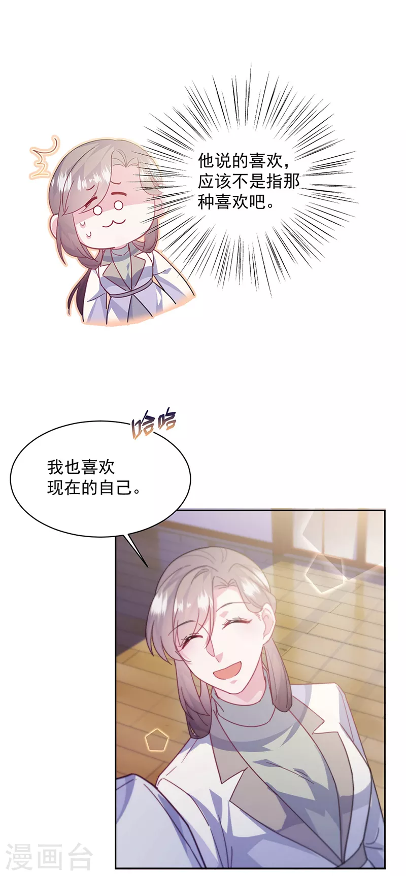 第2季243话3