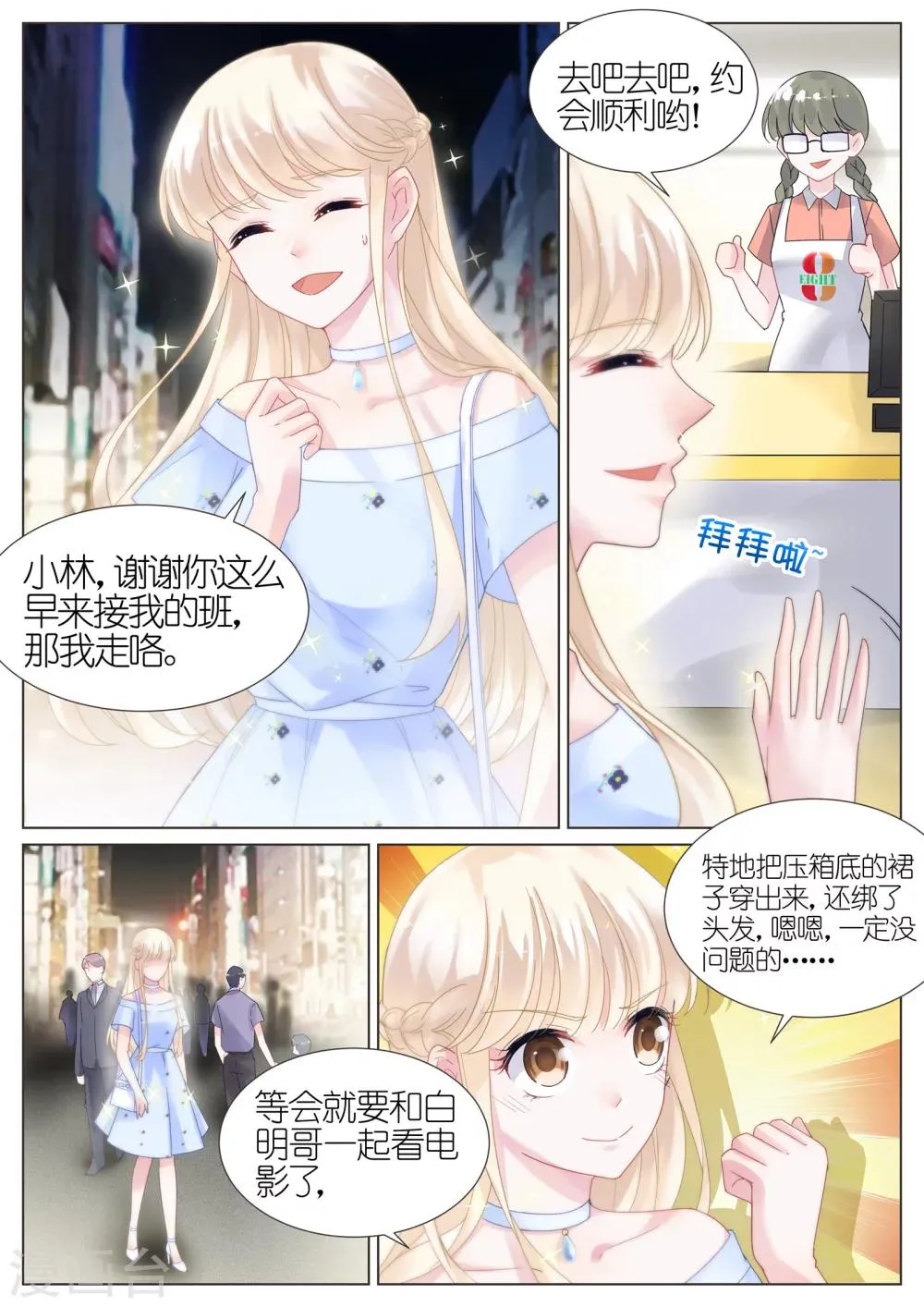 第13话4