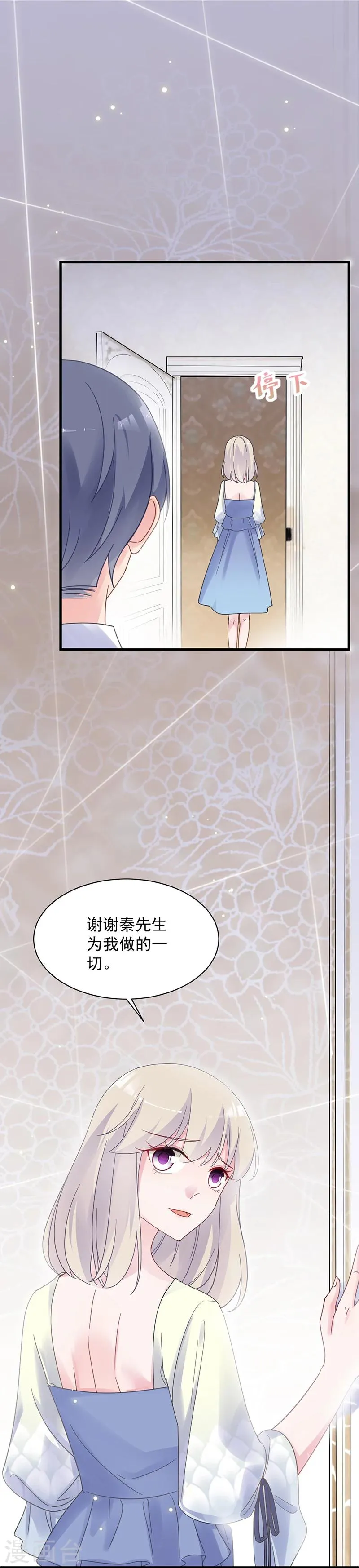 第2季44话2