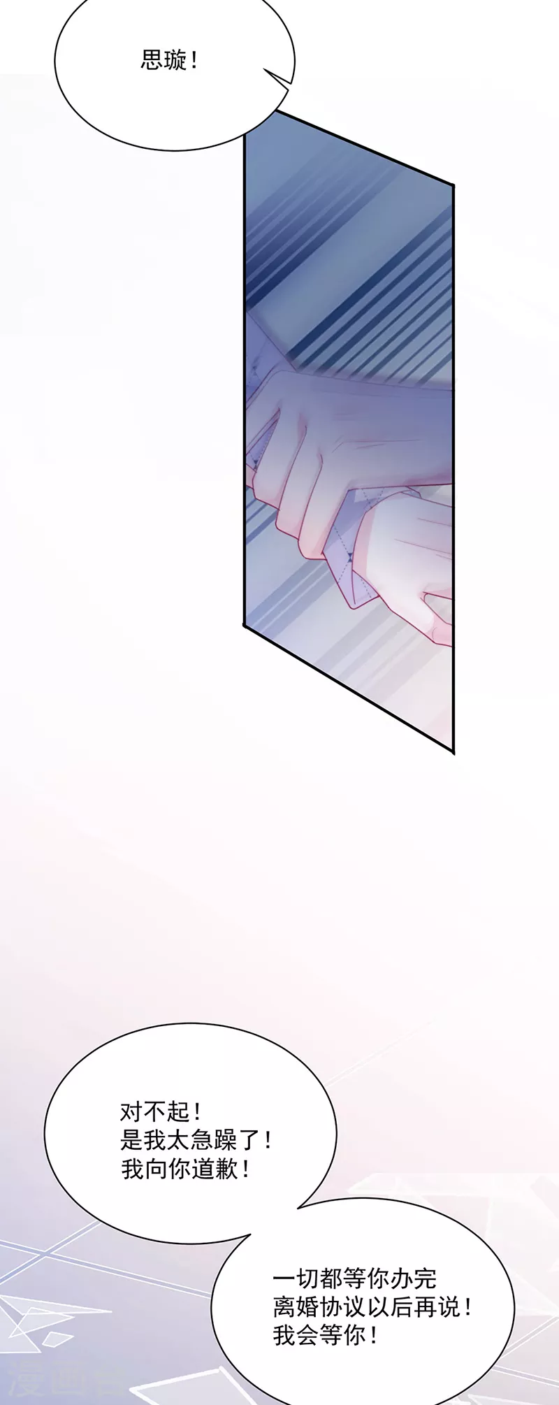 第2季223话1