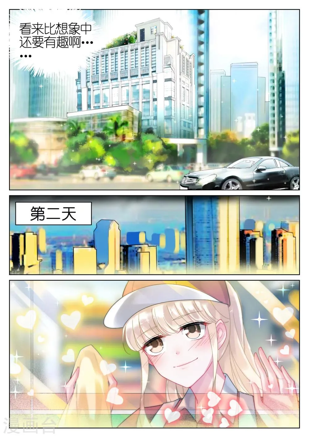 第19话4