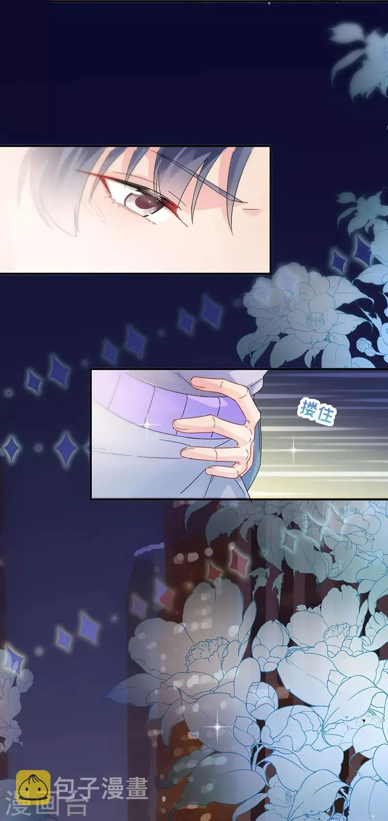 第2季140话3