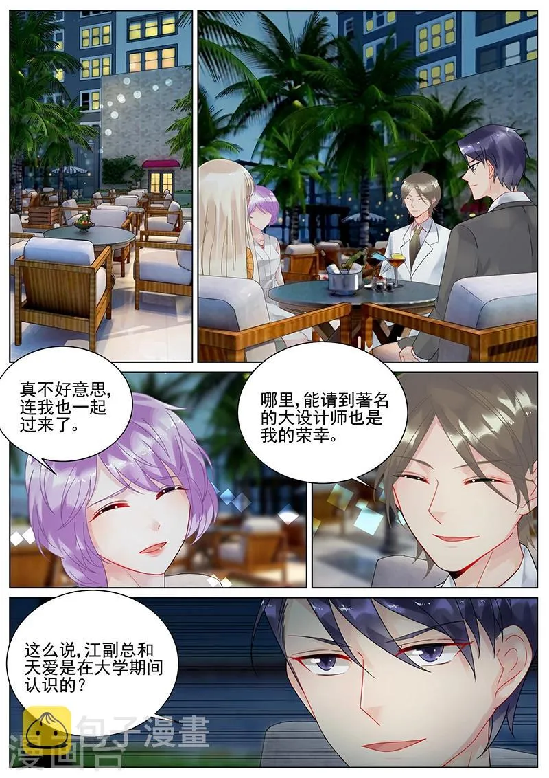 第106话0