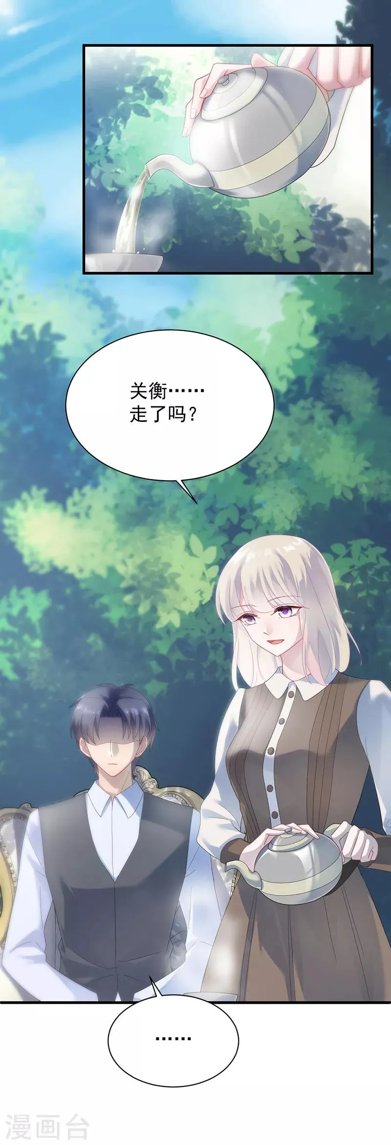 第2季70话1