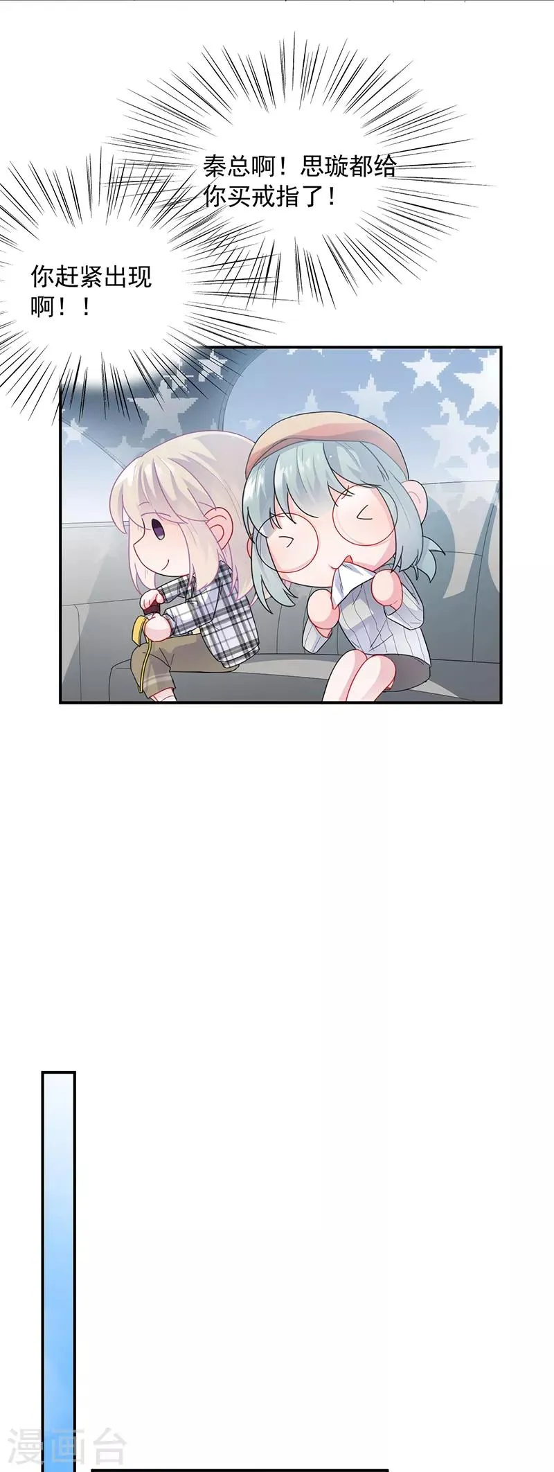 第2季97话3