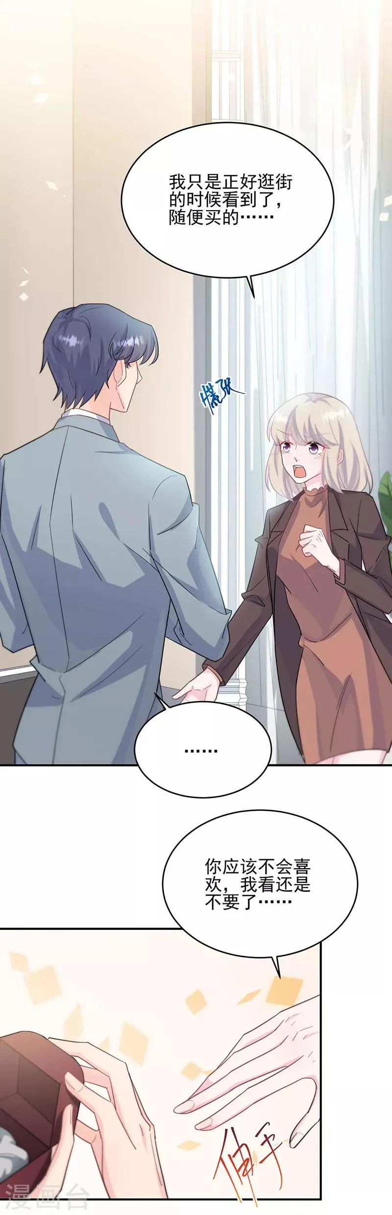 第2季115话2