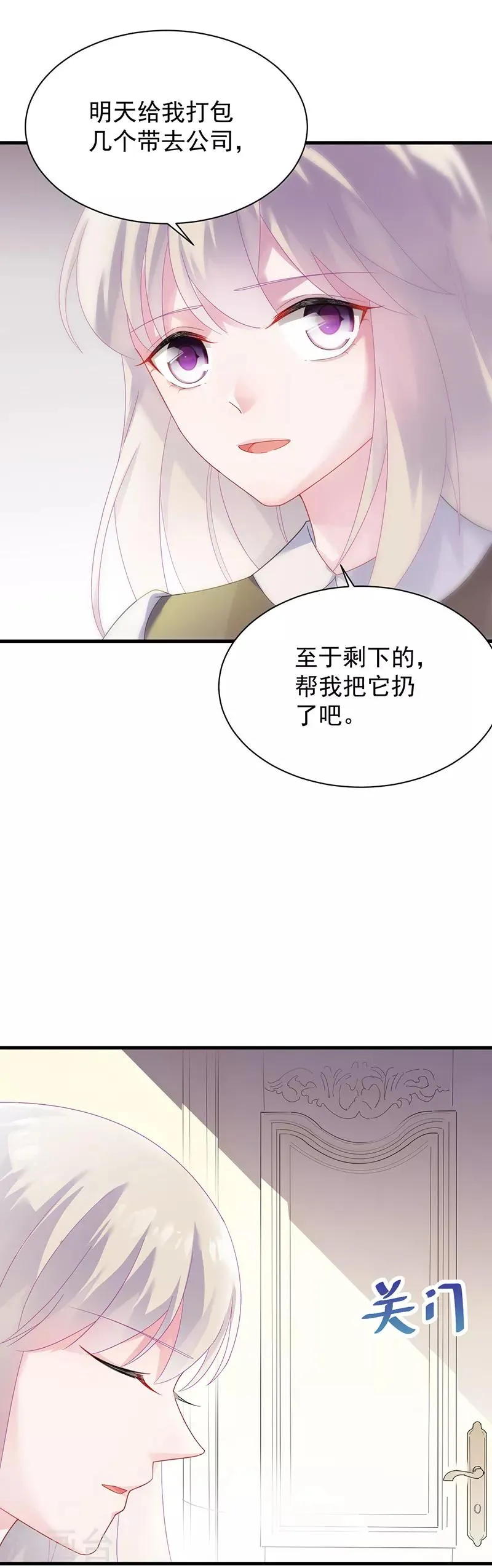 第2季70话2