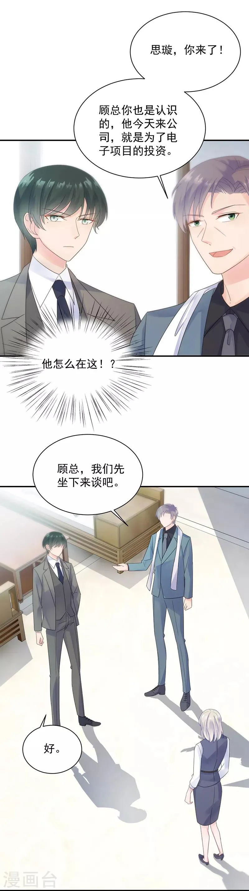 第2季80话4