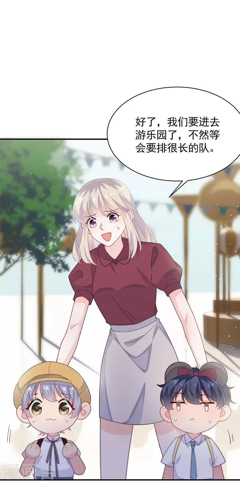第2季190话2
