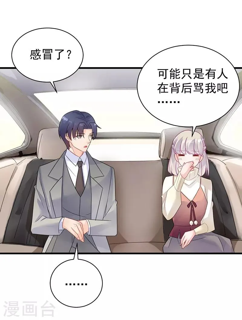 第2季58话1