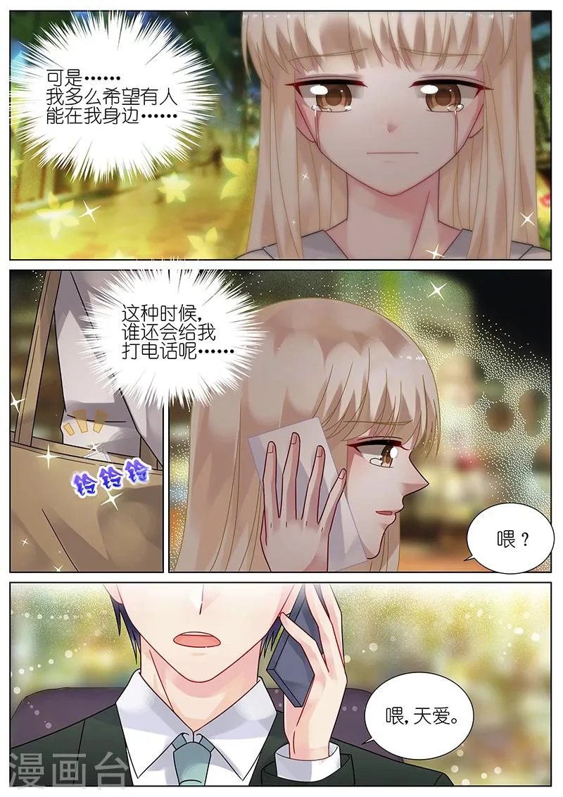 第79话2