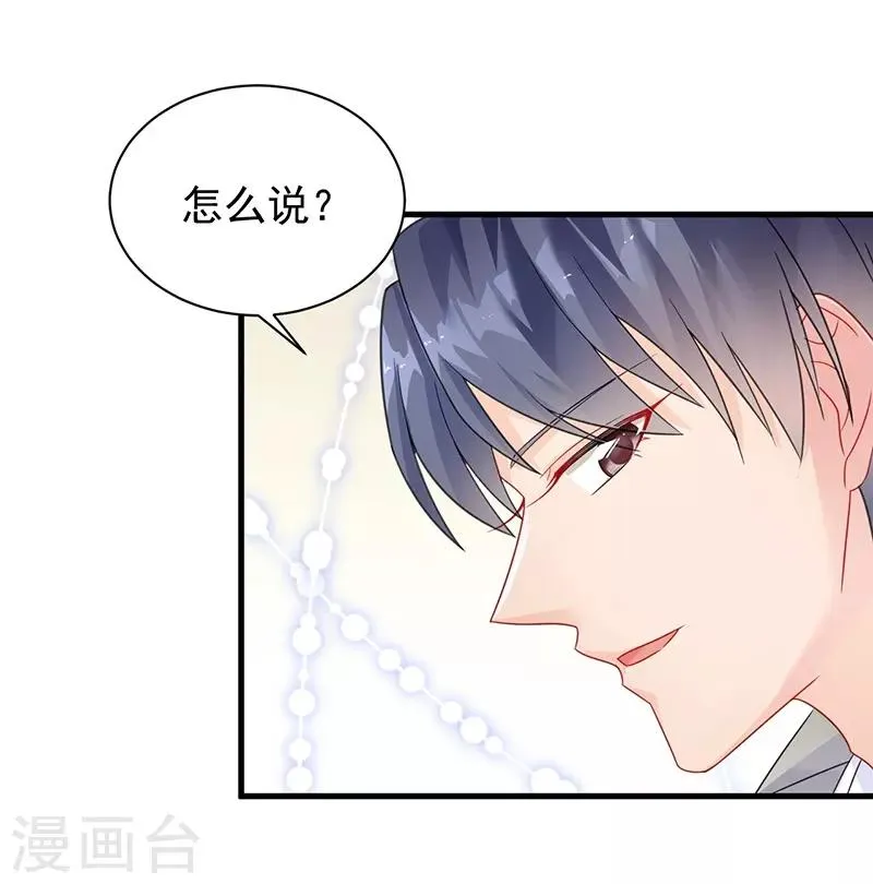 第2季58话3