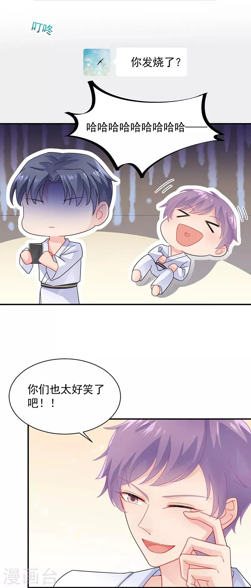 第2季91话2