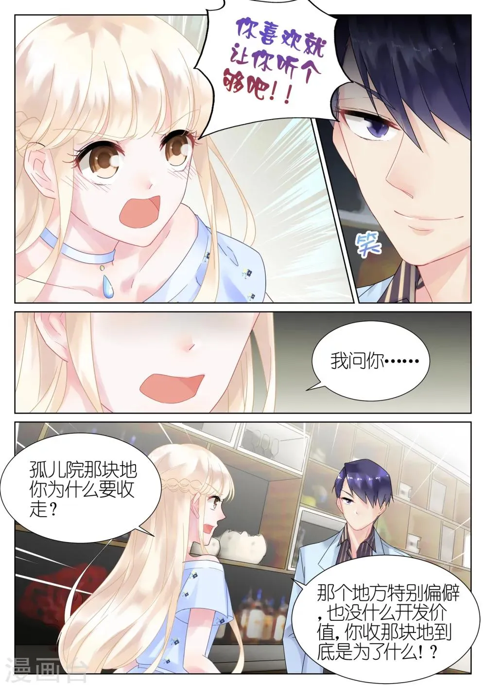 第15话4