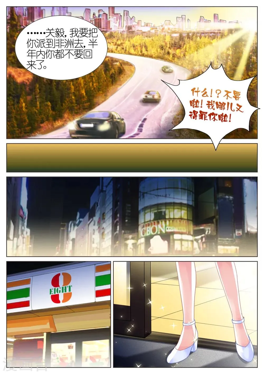 第13话3